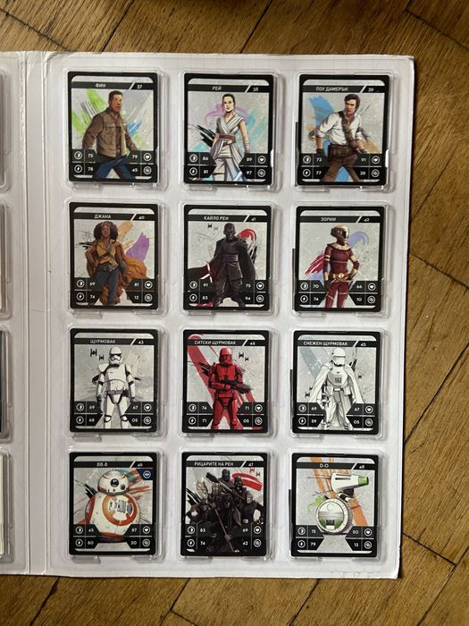 Колекционерски албум Star Wars от Кауфланд (попълнен)