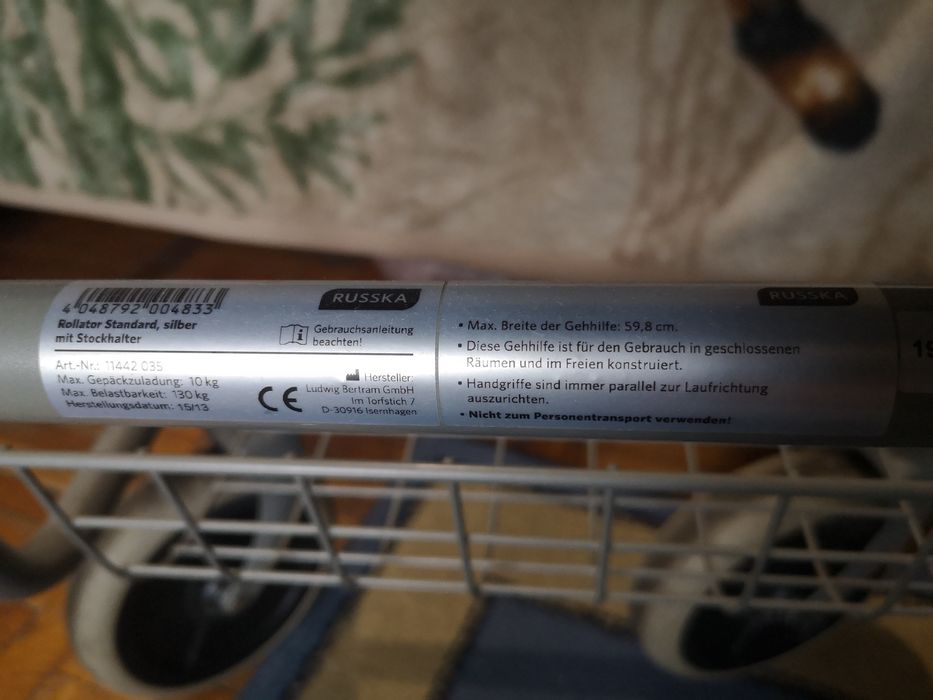 Ходунки Роллатор