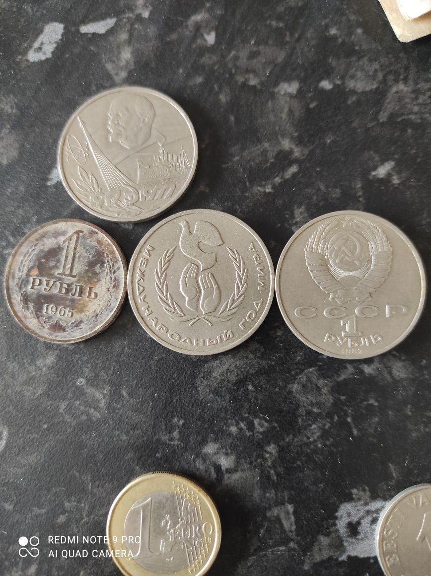 Бумажные и монеты