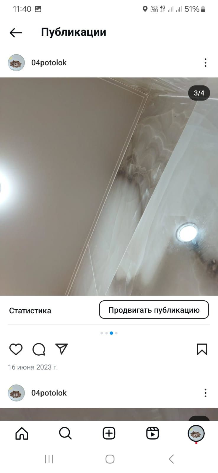 Натяжные потолки без запаха