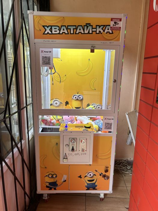 Аппарат хватайка готовый бизнес