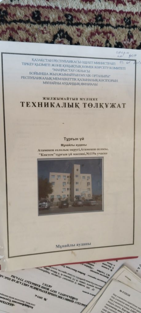 Продаётся дом 3-х комнатный