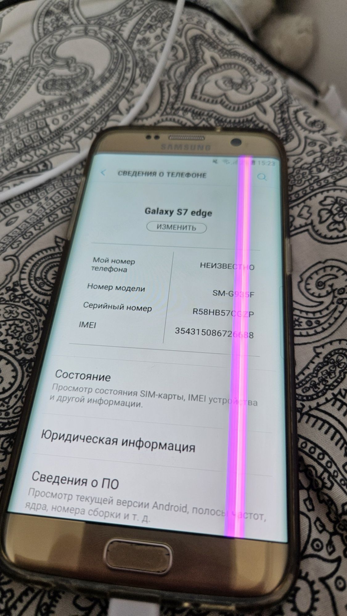 Samsung s7 Edge линия на екрана