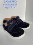 Детски обувки Nike,Geox,