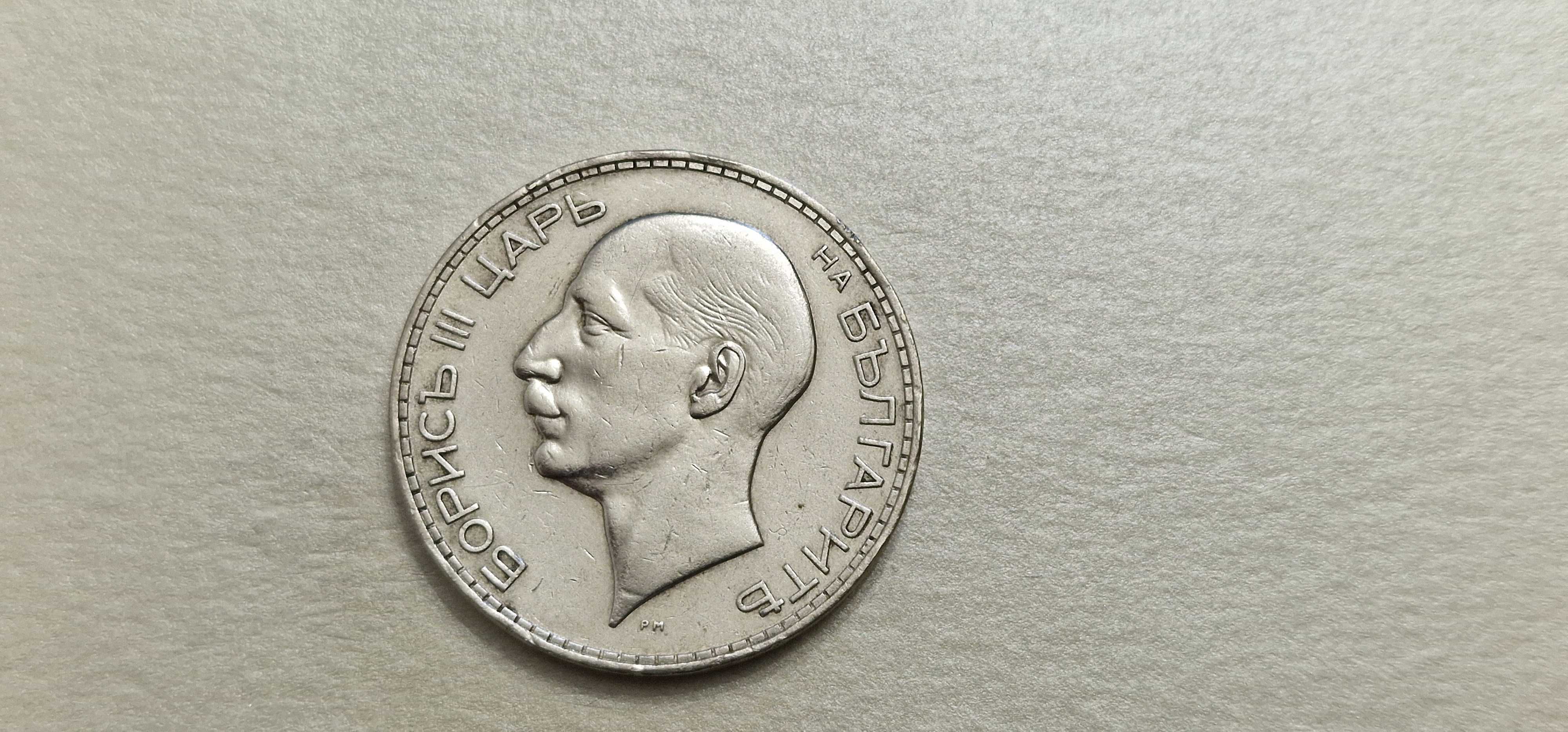 100 лева 1937 г.  20 лева 1930 г.
