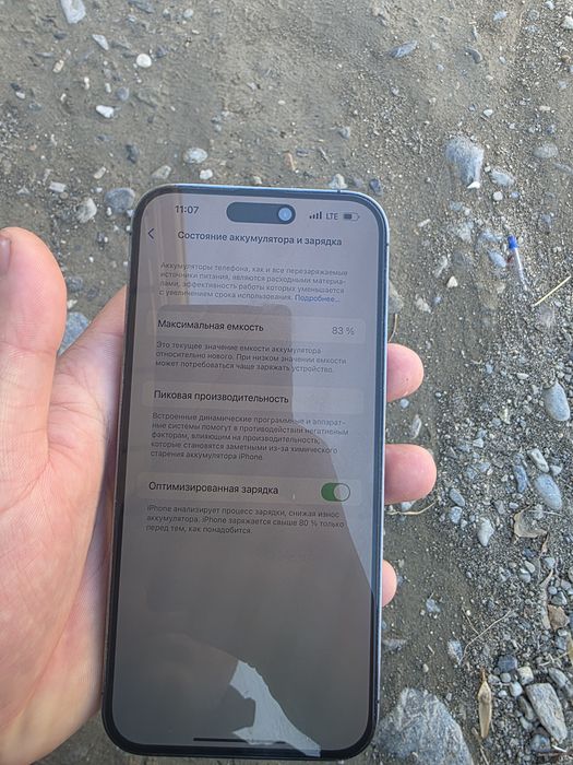 I phone 14 pro max ZAA