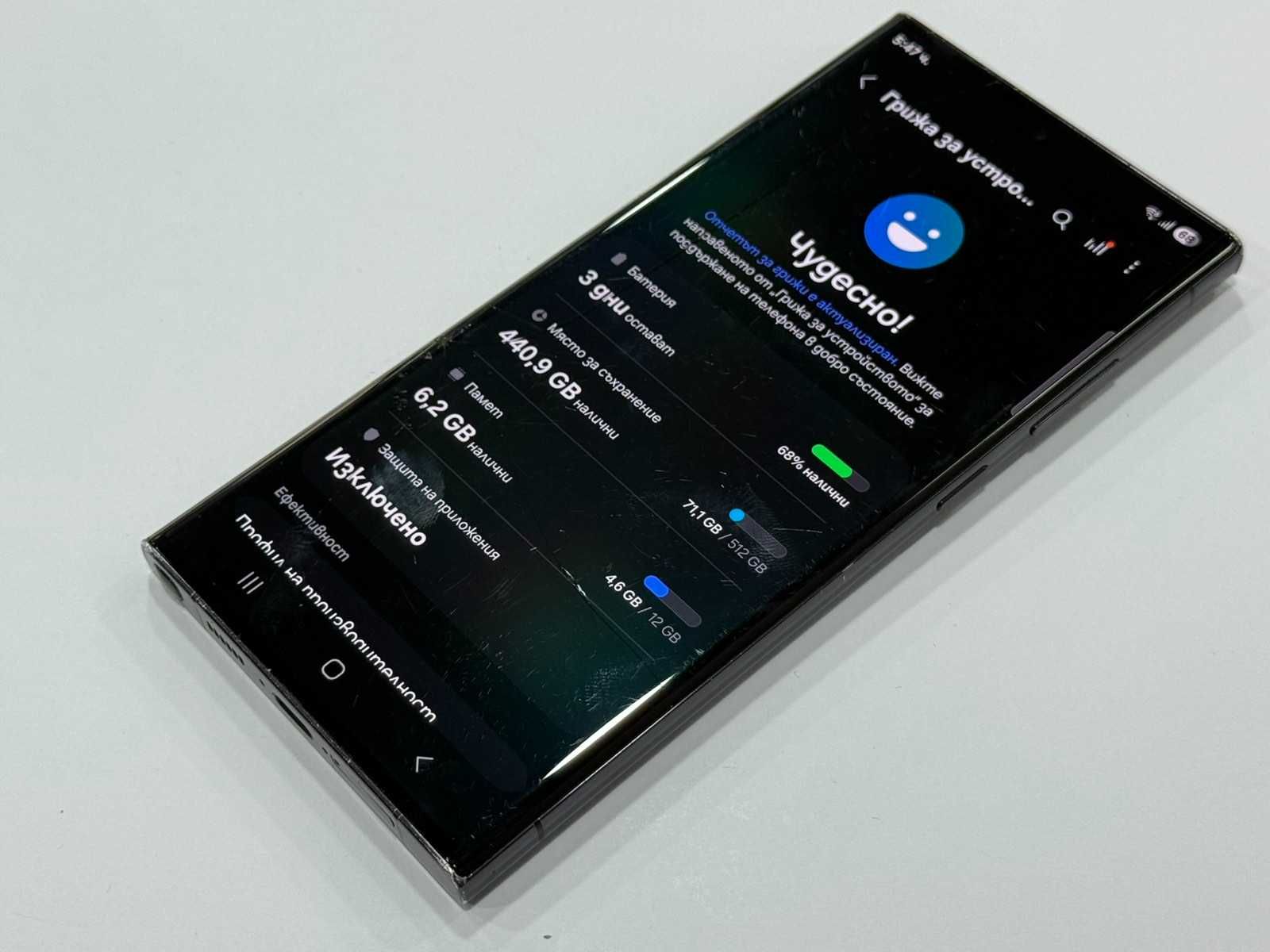 Samsung Galaxy S23 Ultra – 512GB / 12GB RAM