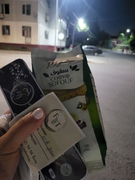 Молекула мен ЕГИПЕТСКИЙ чай