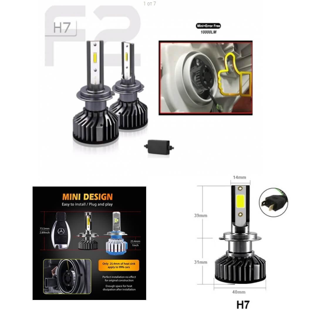 Комплект мини led диодни крушки h7 12v 24v 72w 10000lm canbus