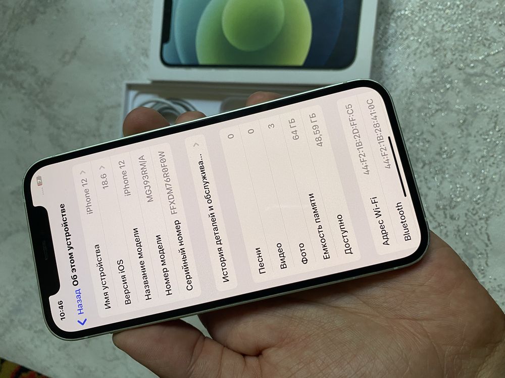 iPhone 12 Ideal zaryatka bonus