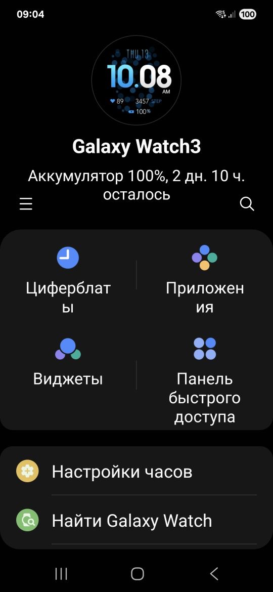 Продам  смарт часы  самсунг  watch  3. 41мм.