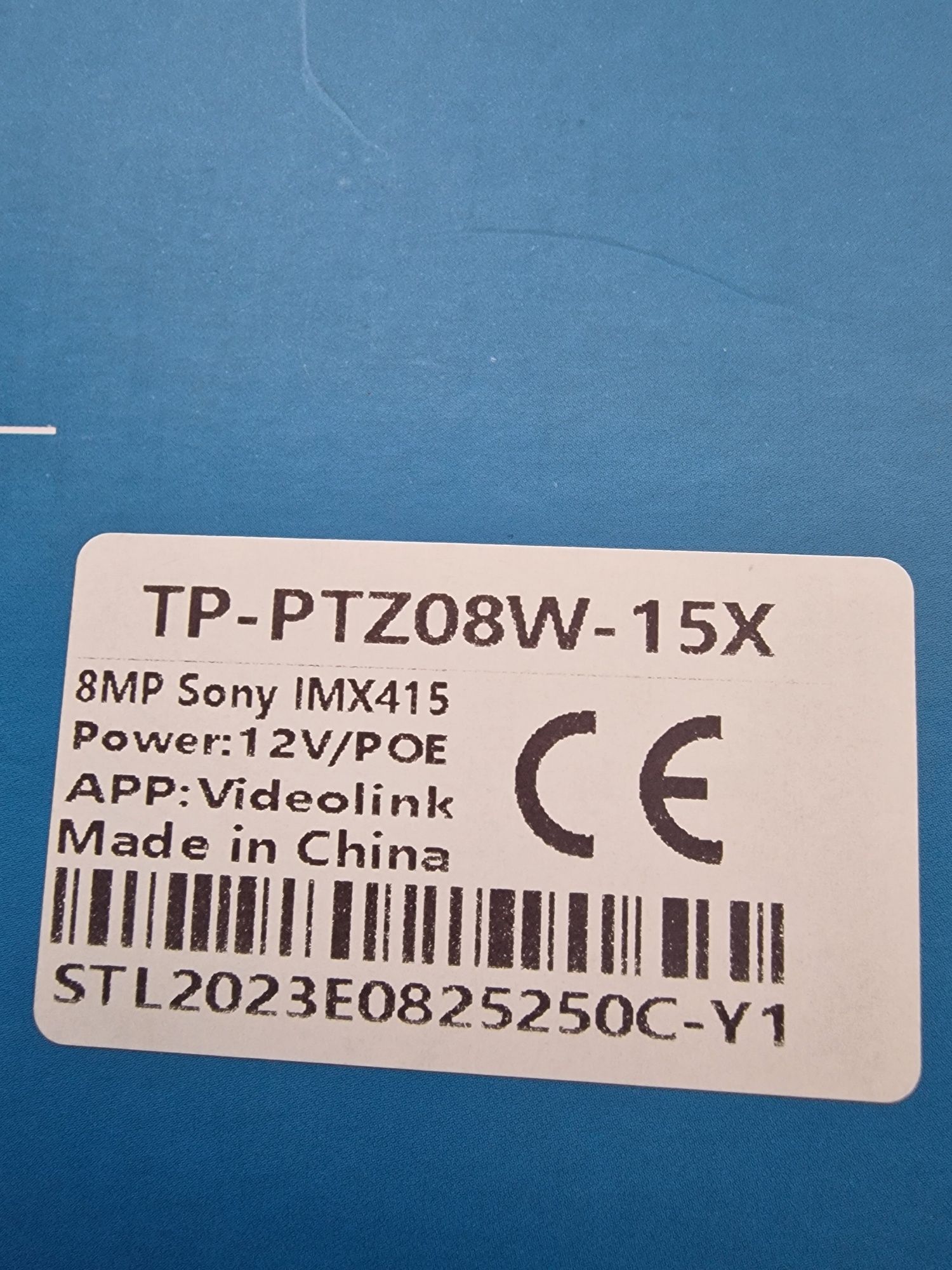 8MP PoE камера с 15X оптичен зуум и Auto Varifocal