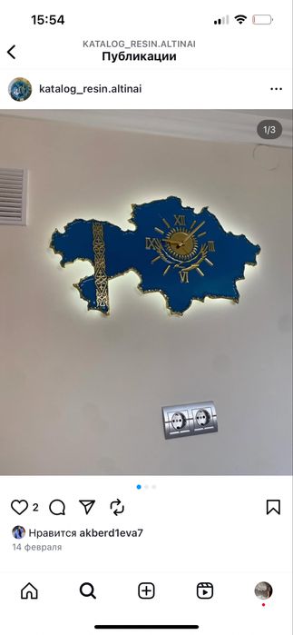 Картина часы подарок