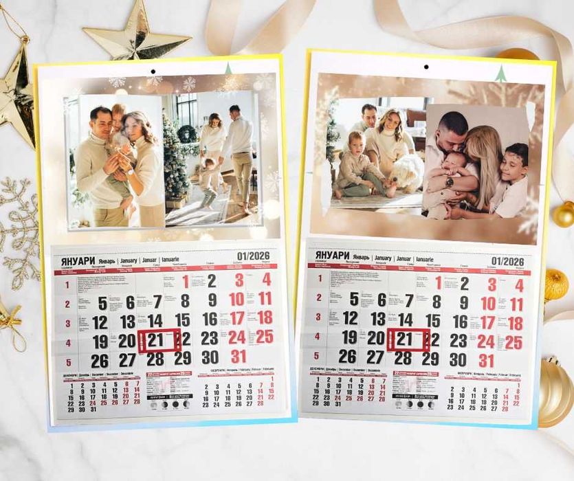 Работен календар за 2026 г. с ваша снимка или колаж