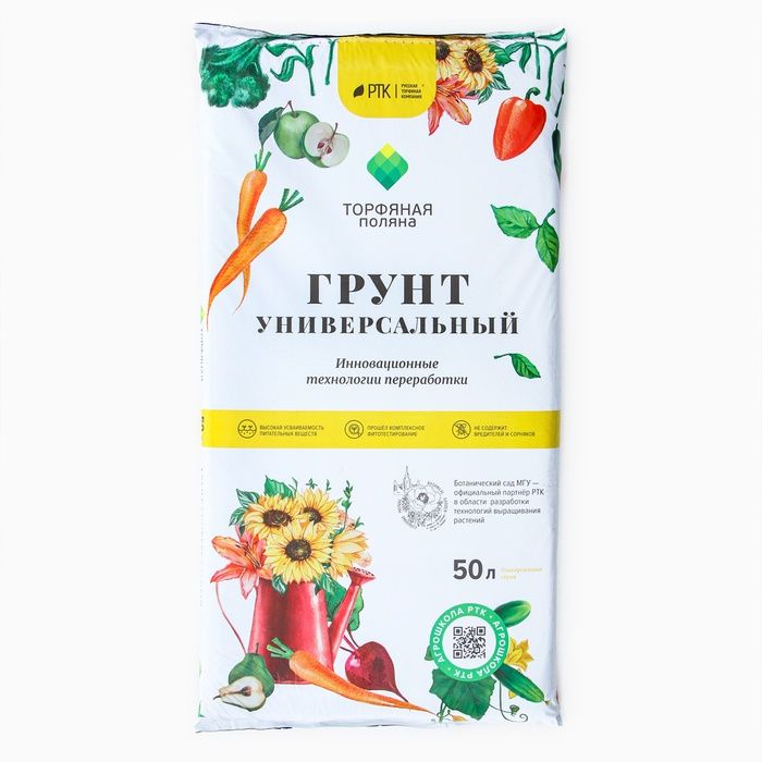 Грунт по доступными ценами