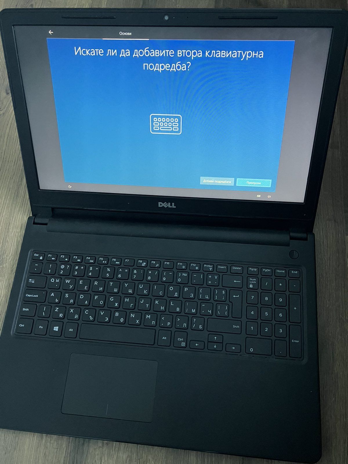 Dell Inspiron 15