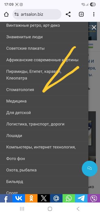 Картины для Стоматологии, смотрите в каталоге artsalon.biz