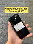 Huawei P30lite 128gb телефоны сатылады
