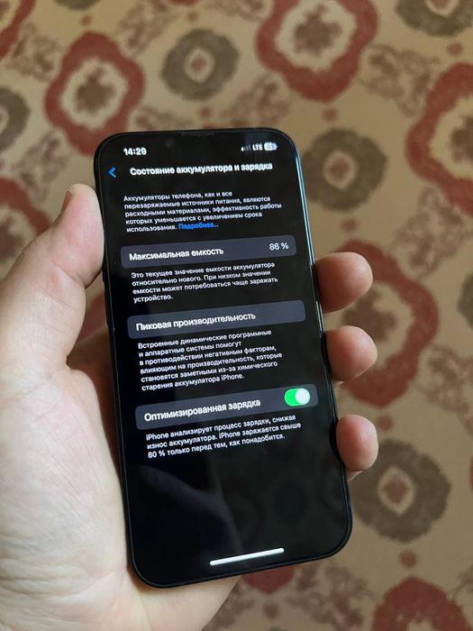 Iphone 14 Srochno sotiladi