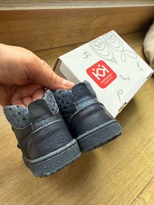 Боти ботуши Колев