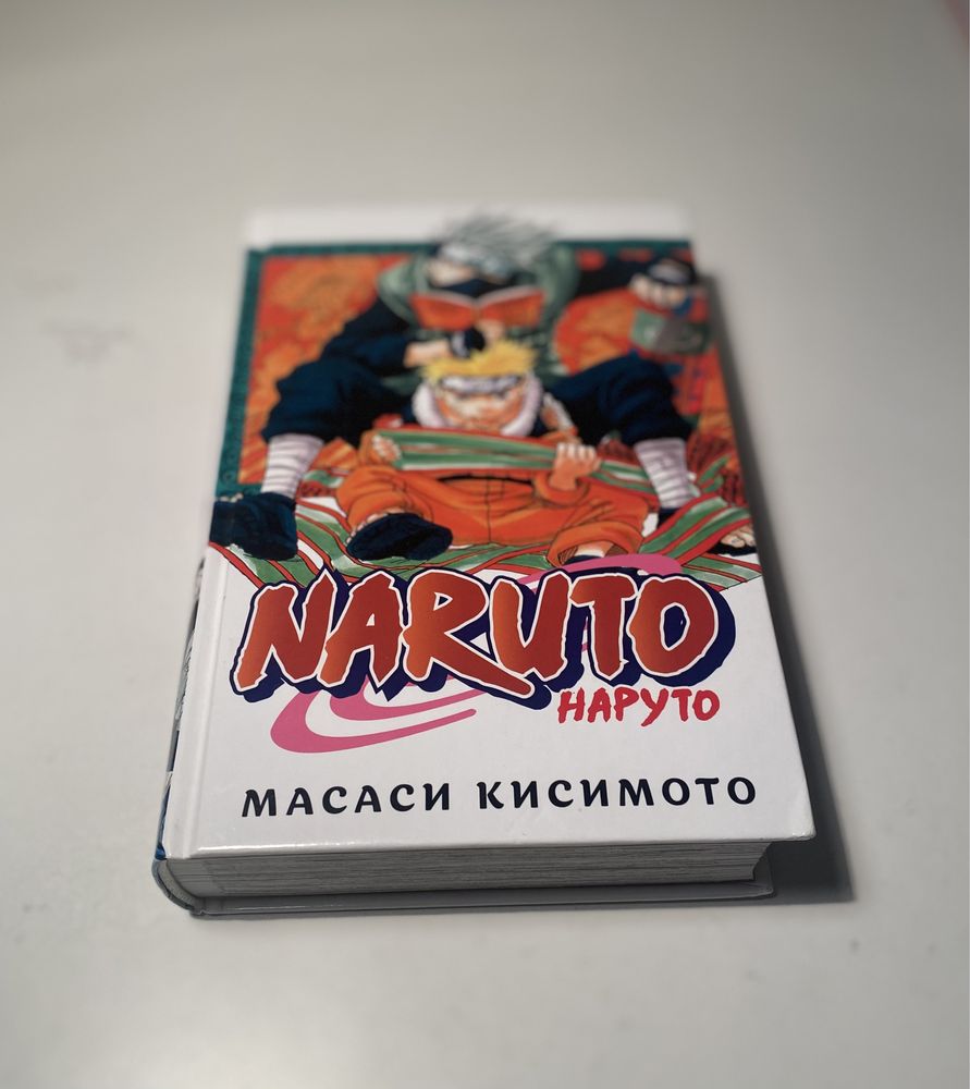 Продается первая книга манги Наруто