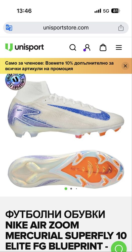 Nike Mercurial Superfly 10 Elite FG - 39 номер