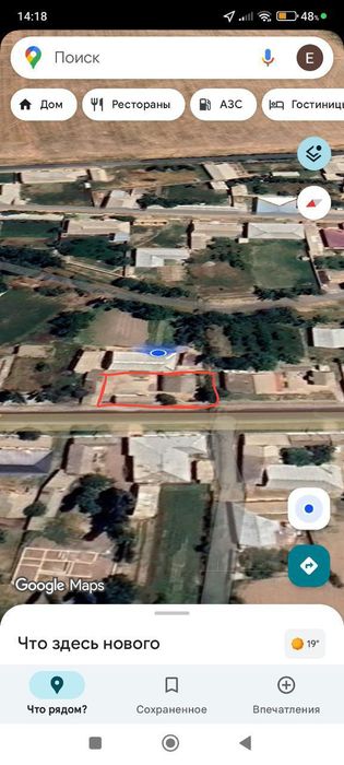 Yer uchaska 2 honasiham bor