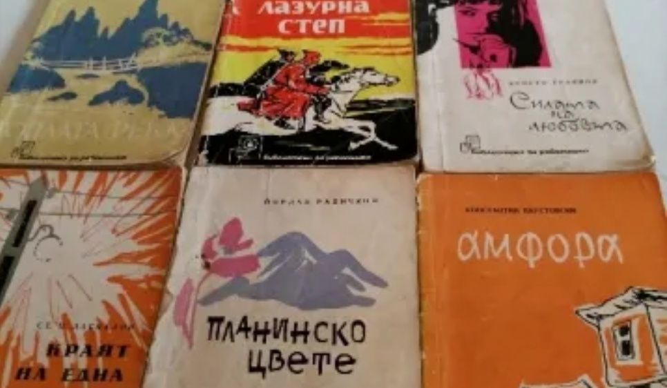 Книги с различна тематика и цени.