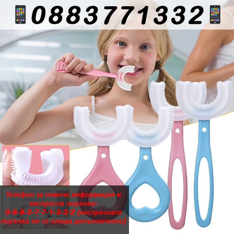 НЕМСКИ U образна силиконова четка – Children toothbrush + ЛЕД ФЕНЕР