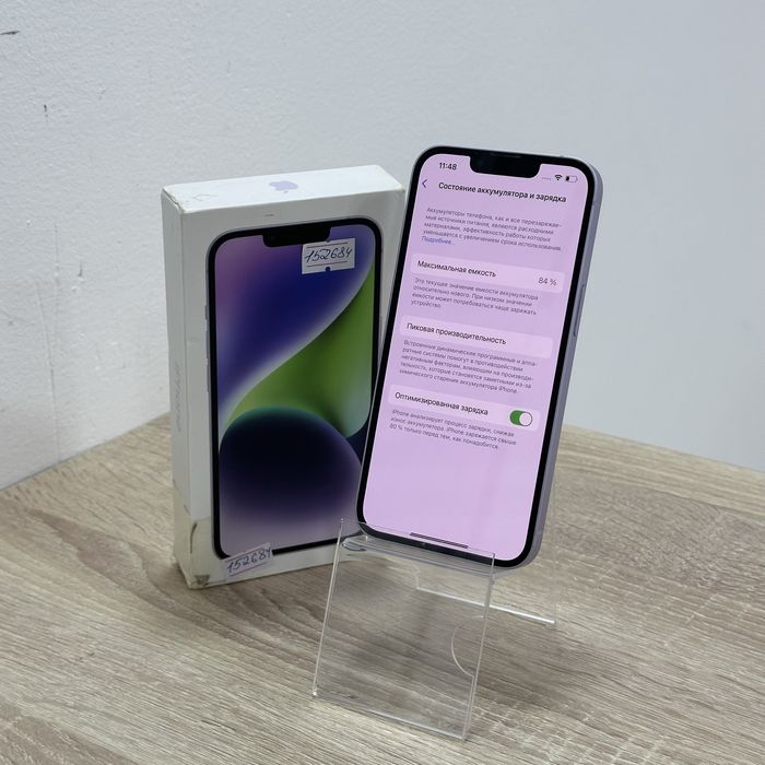 Сотовый телефон Apple iPhone 14 128GB / sk152684