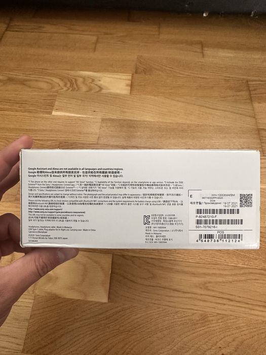 Sony WH-1000XM4 wireless noise cancelling