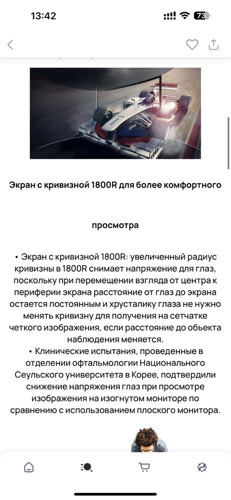 Монитор led samsung изогнутый lc24f396fhixci