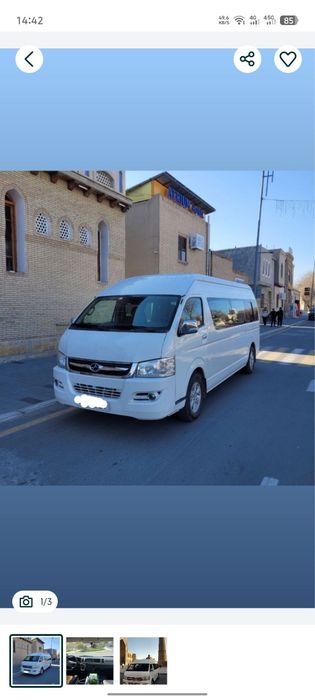 Трансфер,Поездки в горы, аэропорт, граница,по городу, Самарканд, и т д