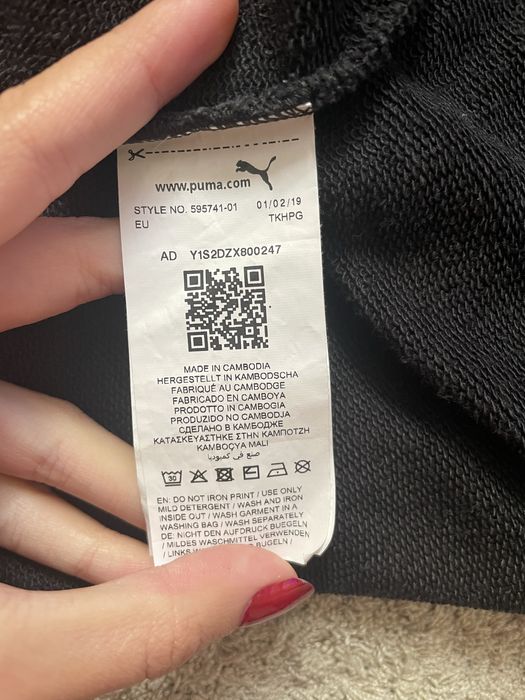 Къса блуза PUMA