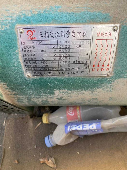 Срочно продается Движок дизельный 15kw