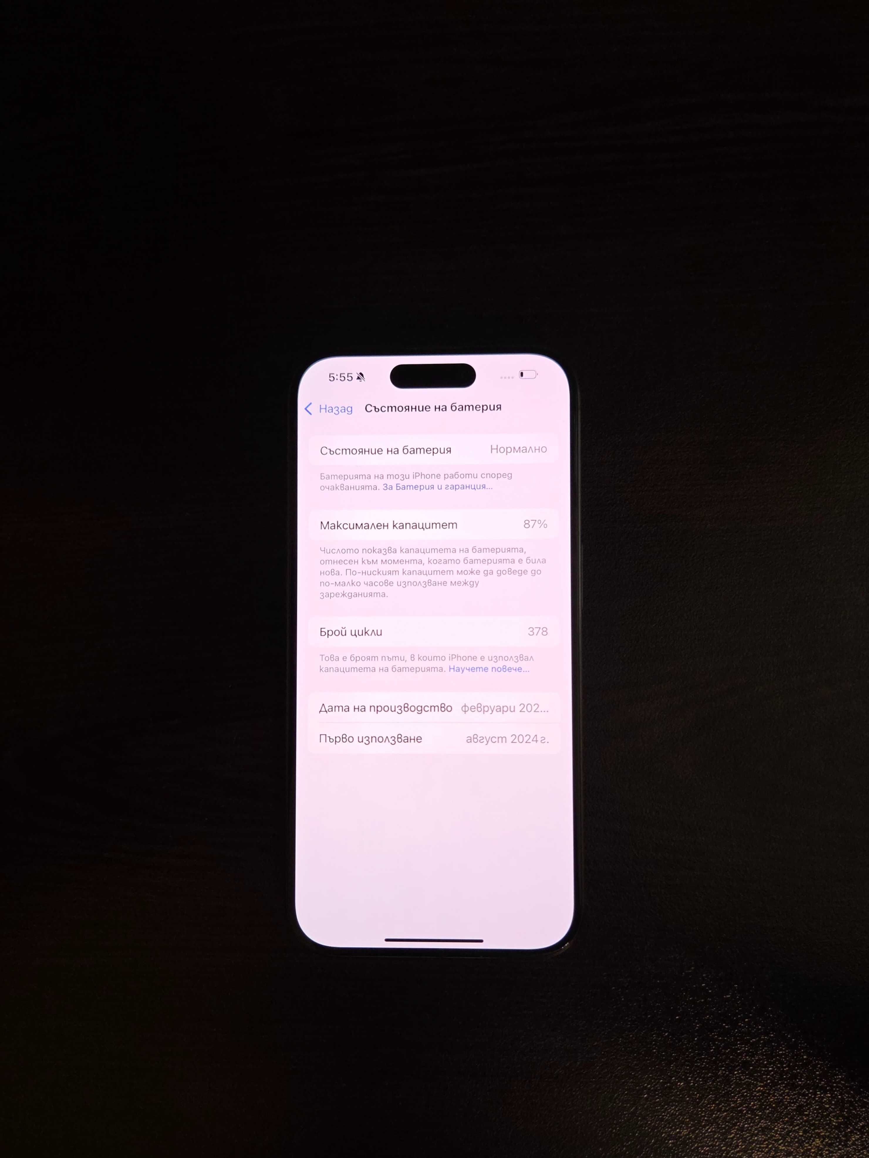 iPhone 15 Pro, 512GB, Titanium Black