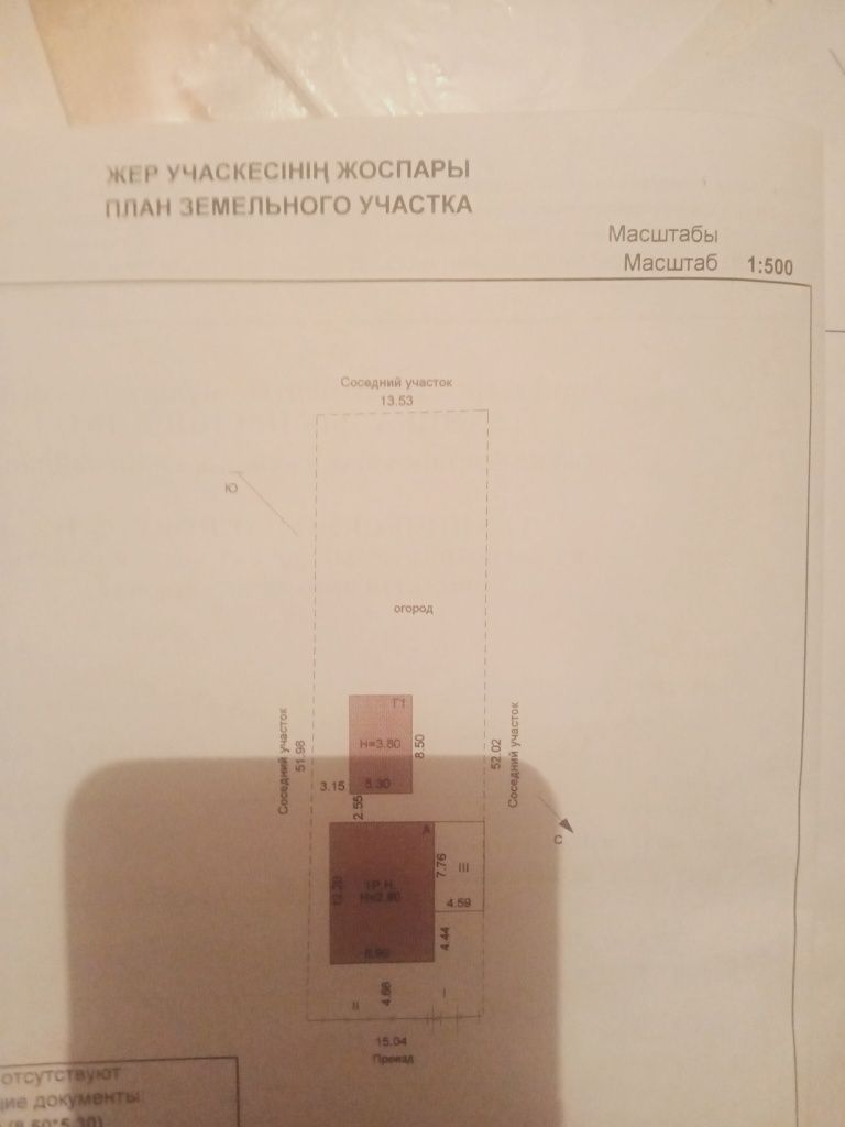 Продам 3комн дом на кирпичном. ИЖС. Весной вода не приходить