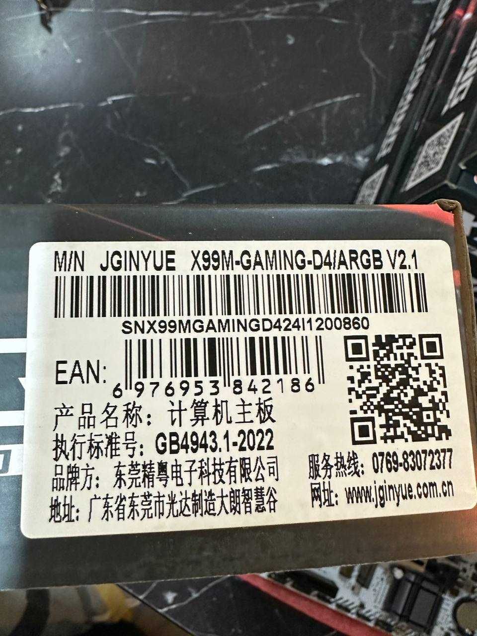 Белые комплекты JGINYUE x99 / ARGB + 2680v4 (28 потоков) + 32 gb ddr4
