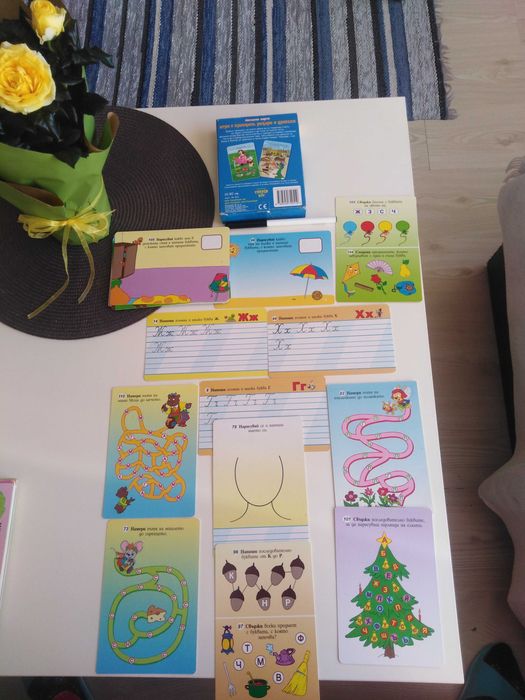 Активни образователни карти за деца