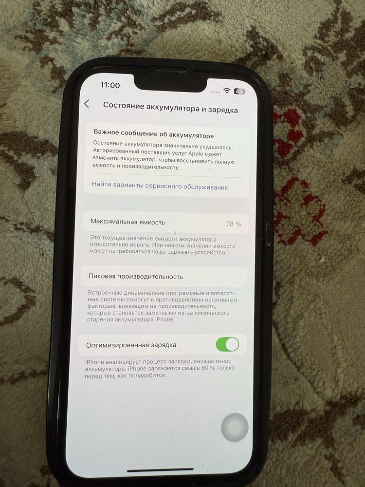 Iphone 13 pro 256 гб