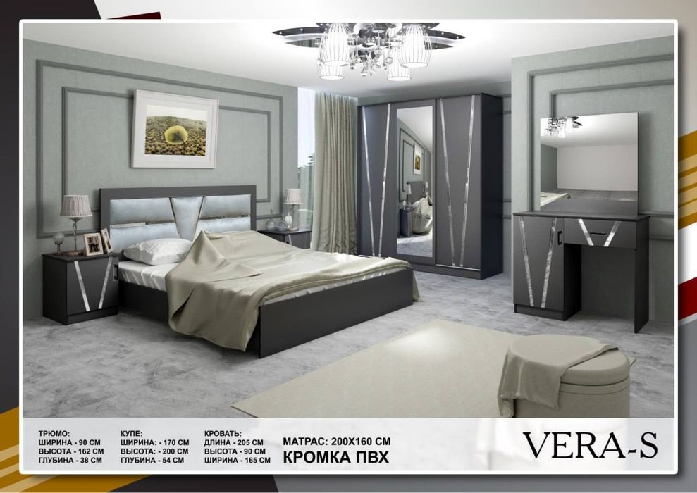 Прочная мебел Спалный мебел Komplekt Mebel