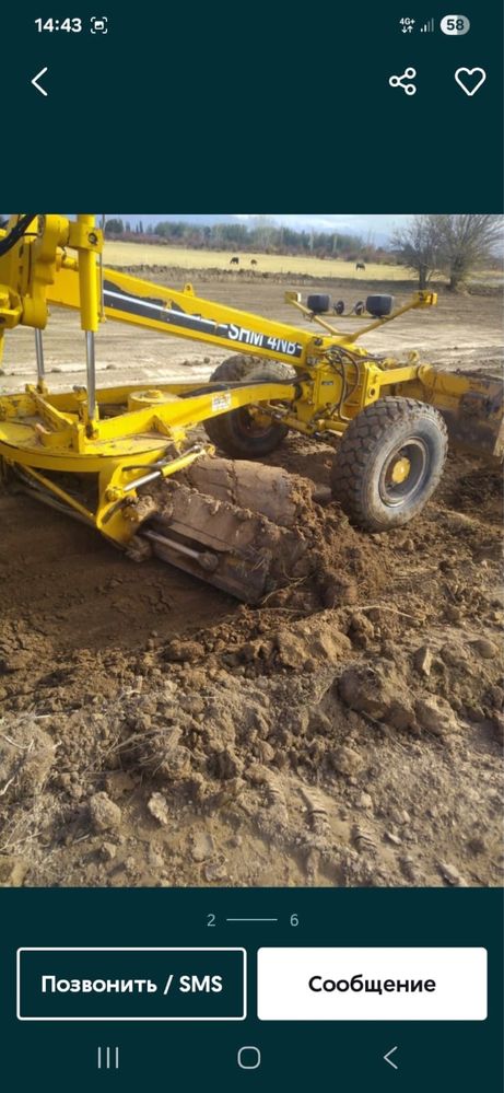 Продается автогрейдер Bomag SHM 4NB