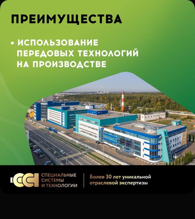 Теплый пол ССТ «Русское тепло» маты нагревательные