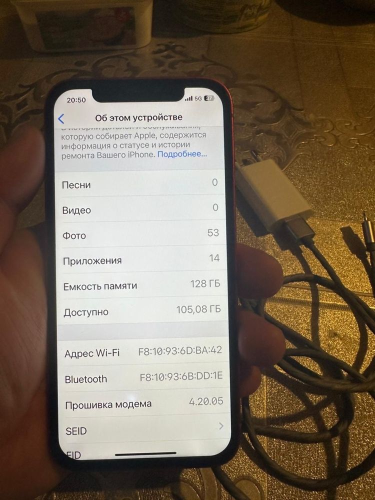 Продам iPhone 12