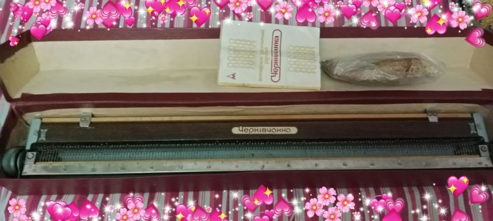 Вязальная машинка