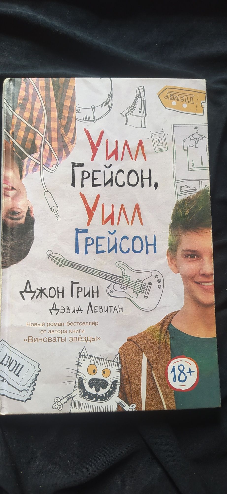 книги - Таиша Абеляр, Джейн Остин, Ремарк и др.