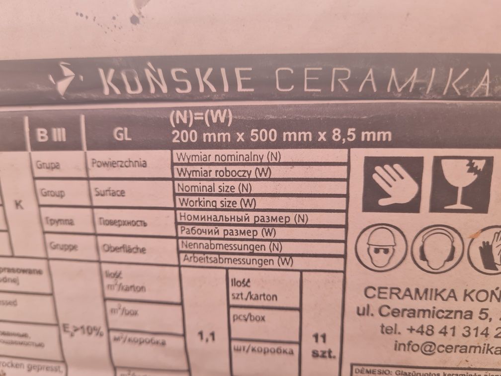 Чисто нови плочки за вертикално поставяне