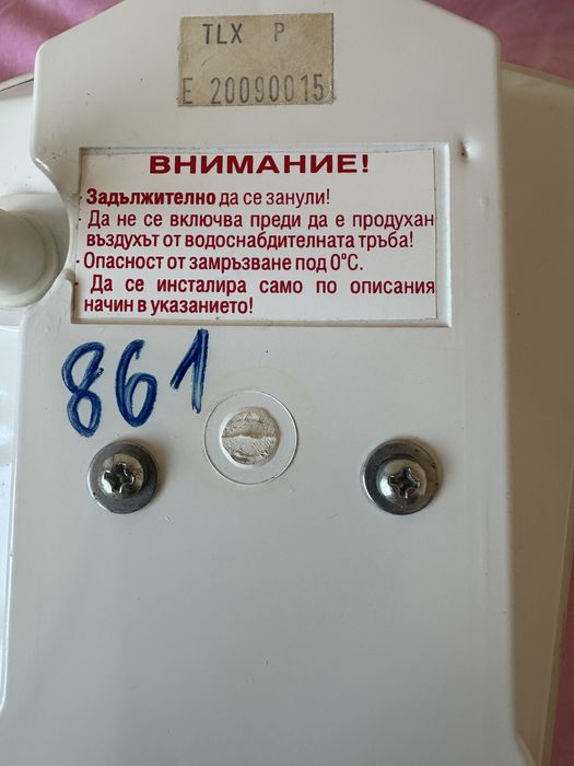 Български проточен бойлер 4kw, работещ, почти неизползван