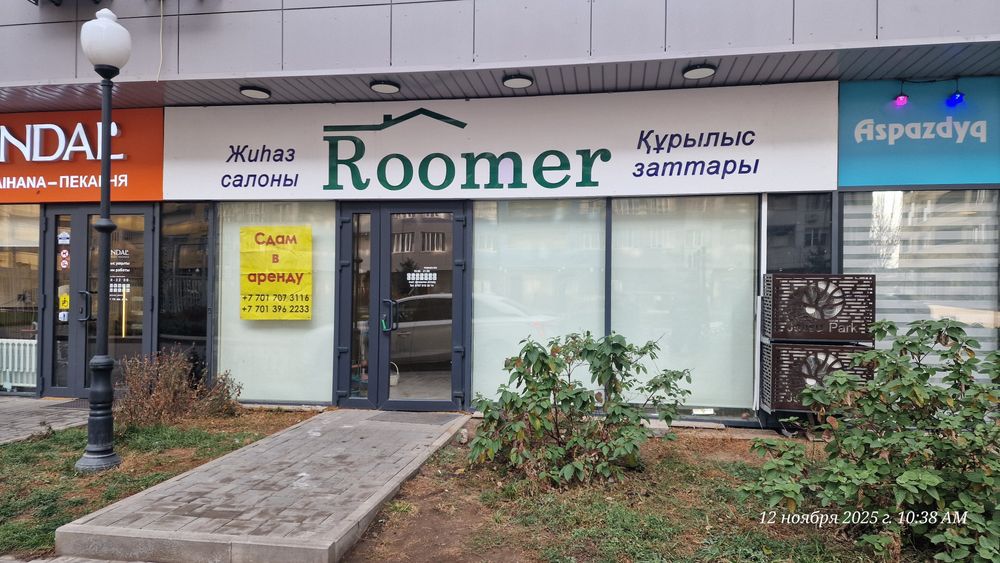 Сдам в аренду помещение 50 кв.м