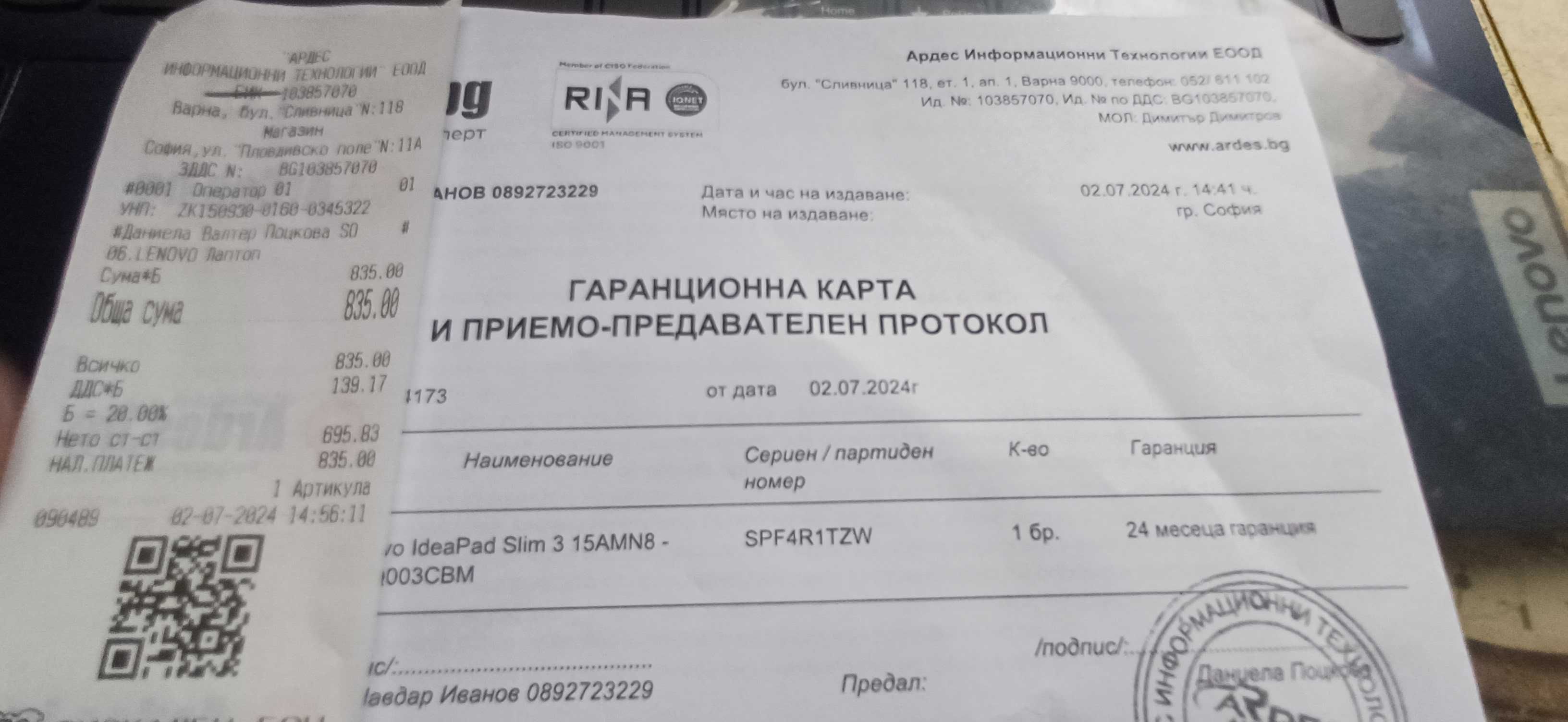 Лапгтоп Леново  Леново